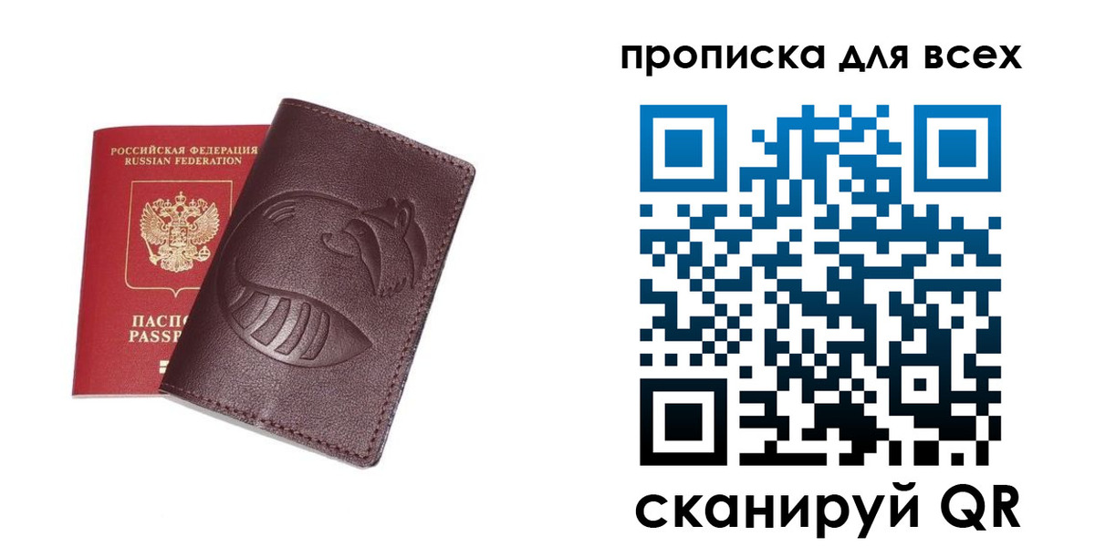 регистрация для дет. сада в Кеми