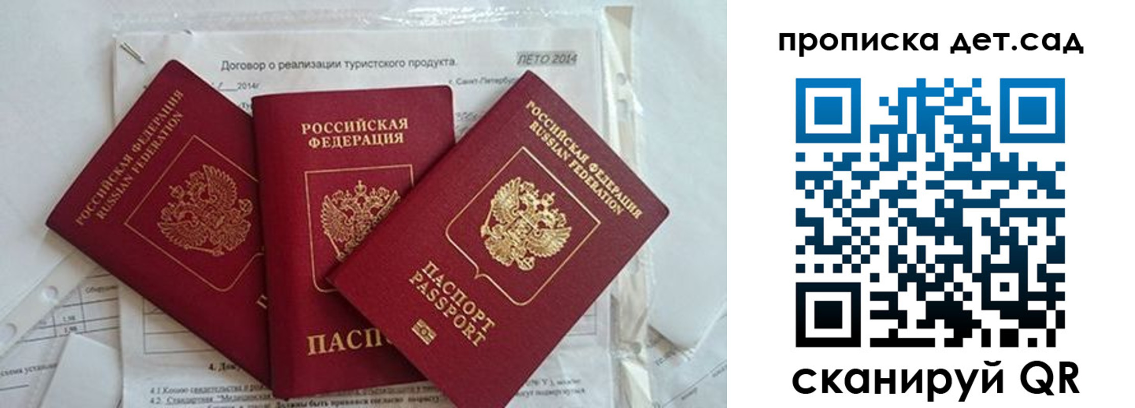 где прописаться в Кеми