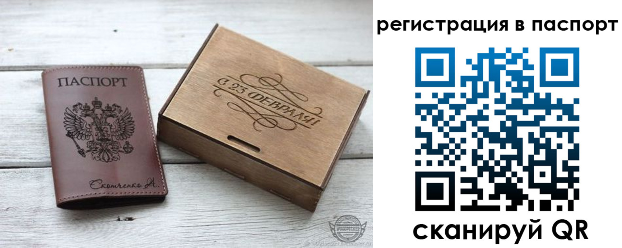 временная регистрация поиск в Кеми