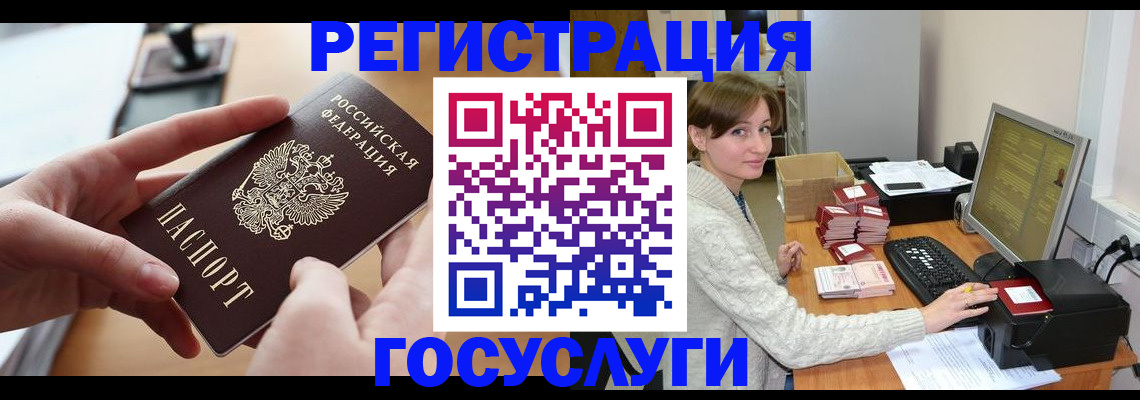 временная регистрация собственник в Кеми