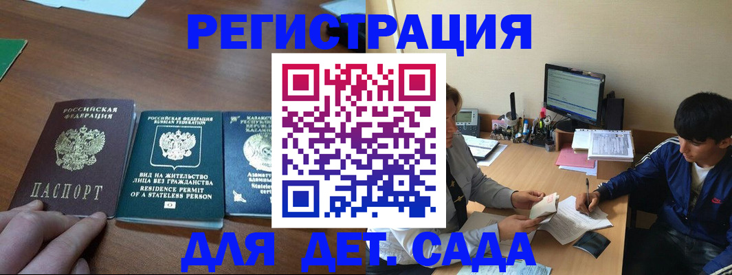 найти адрес прописки в Кеми