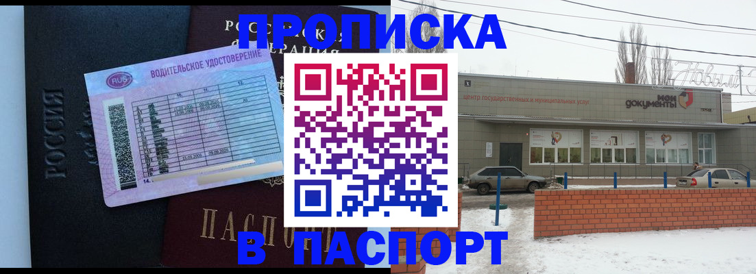 временная регистрация госуслуги в Кеми