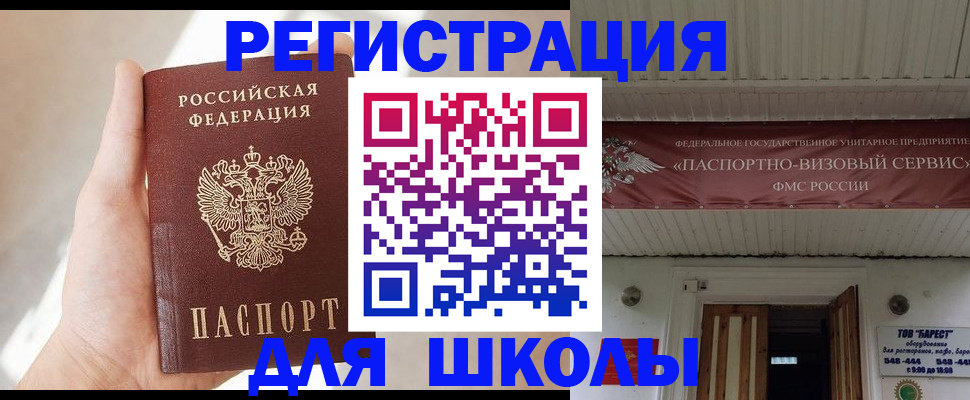 временная регистрация собственник в Кеми