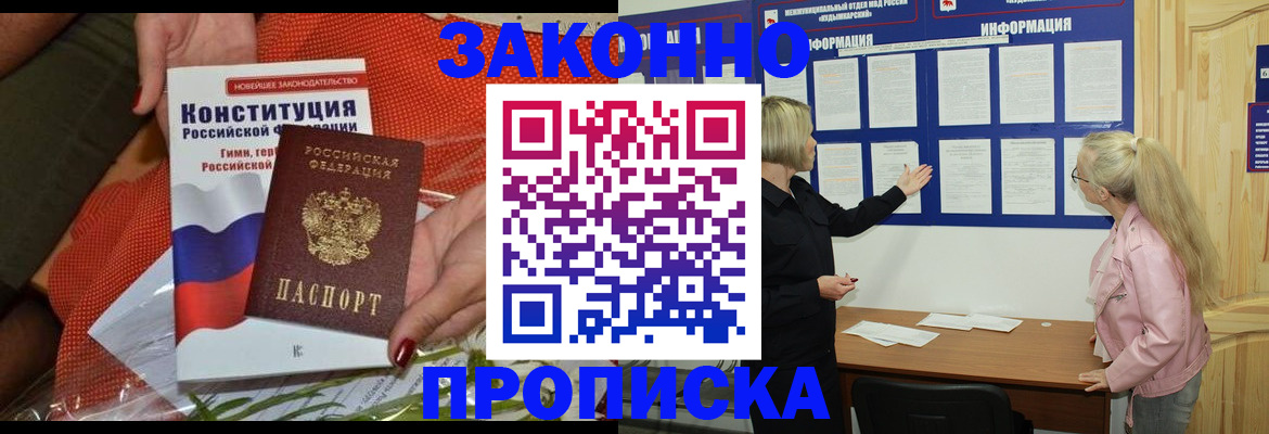 временная регистрация госуслуги в Кеми