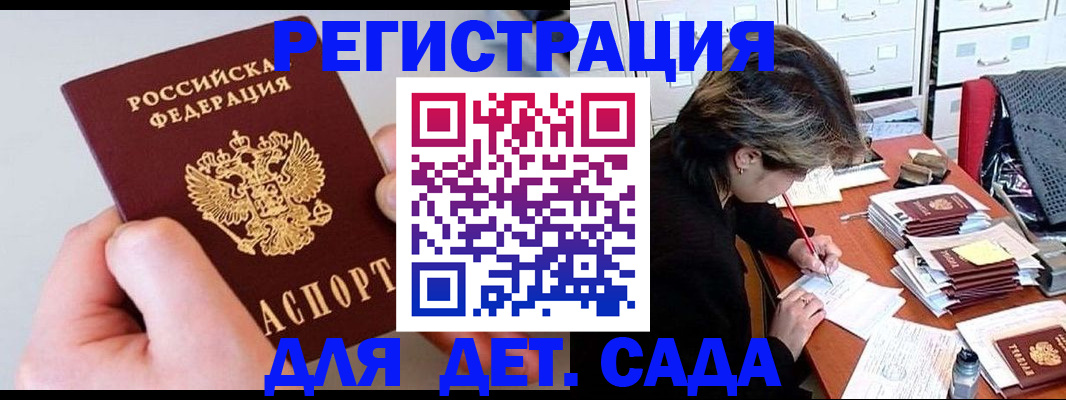 пропишу в квартире в Кеми